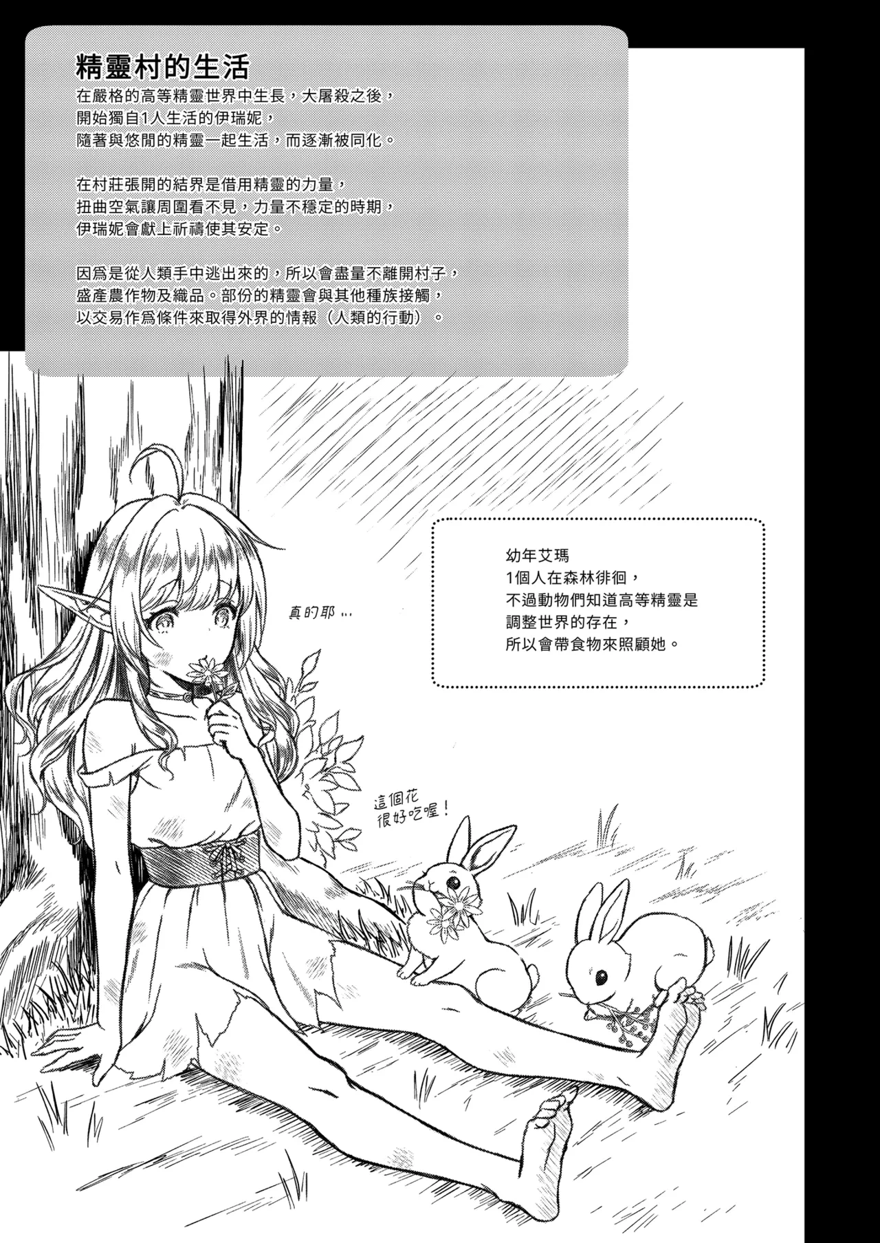 หน้า 93