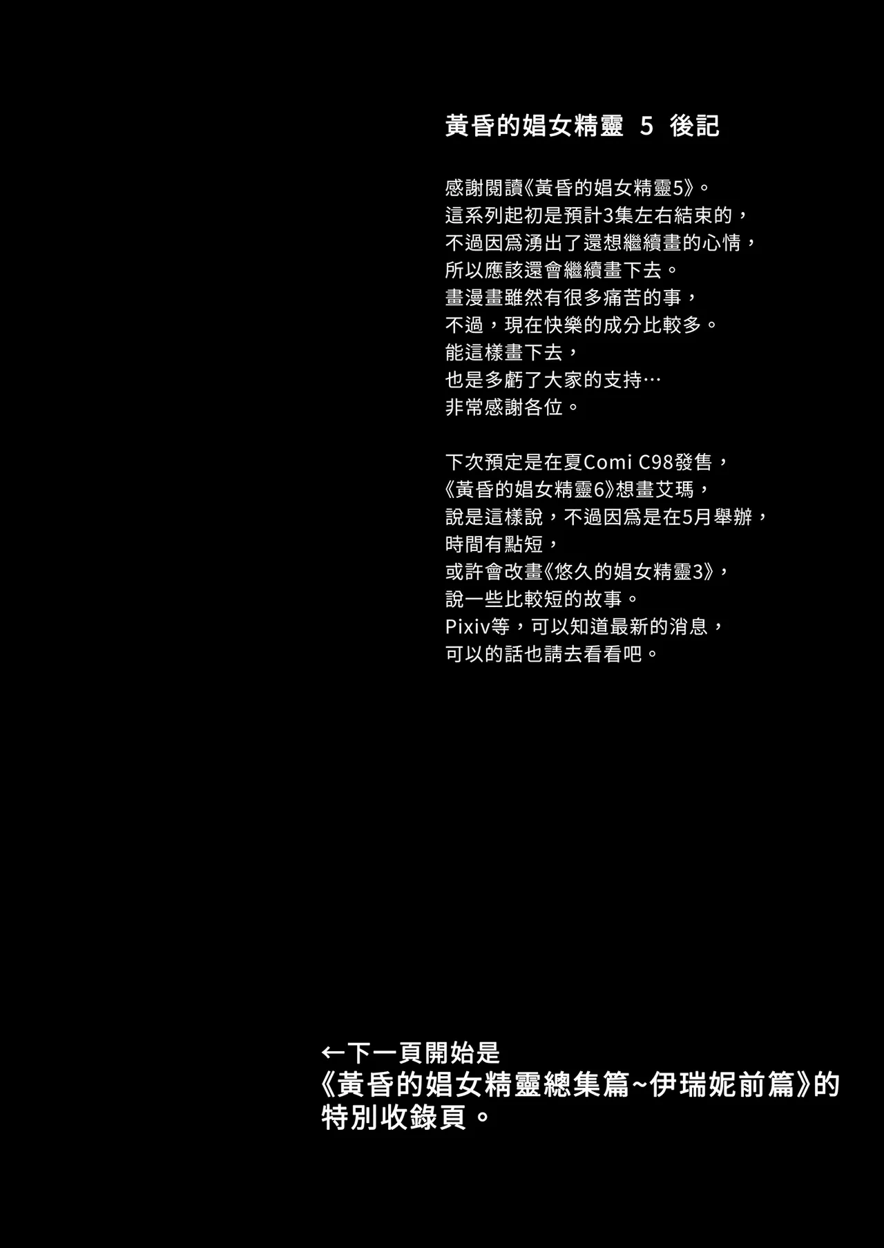 หน้า 136