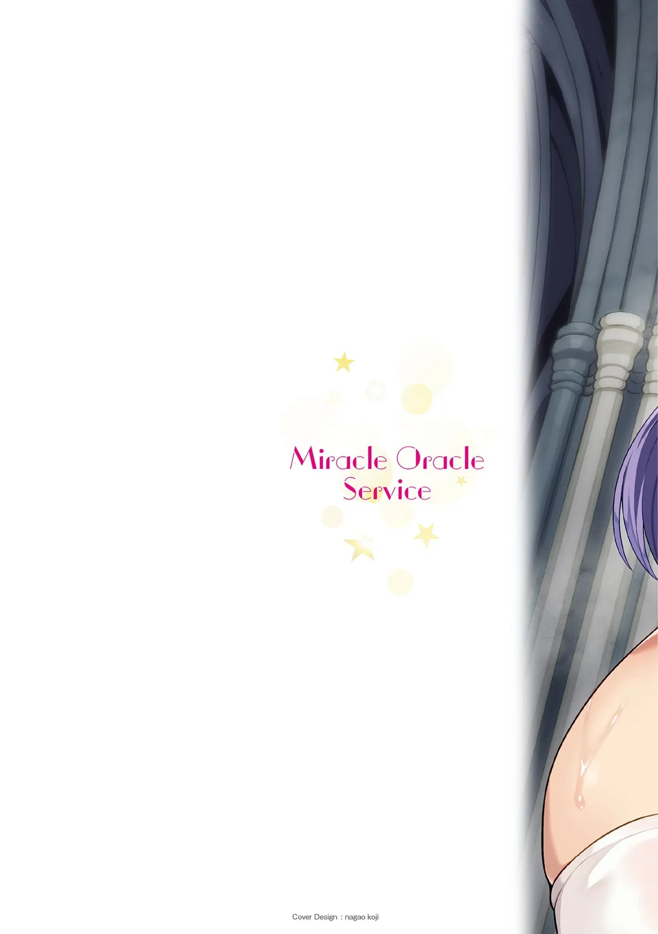 [Aokura] Miracle Orc Service -Isekai no Onee-san-tachi ni Shiboritorareru!- [Digital]