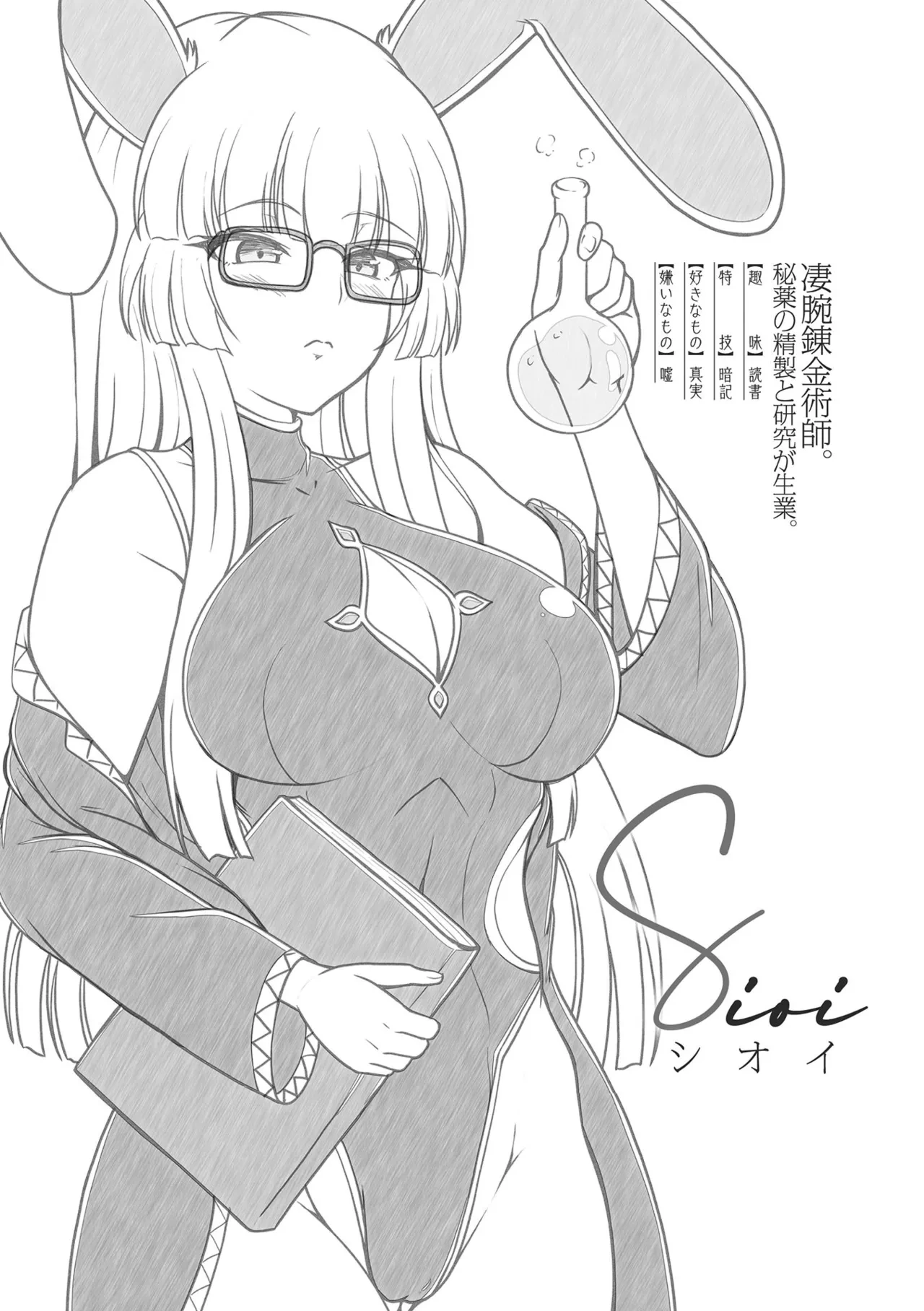 หน้า 107