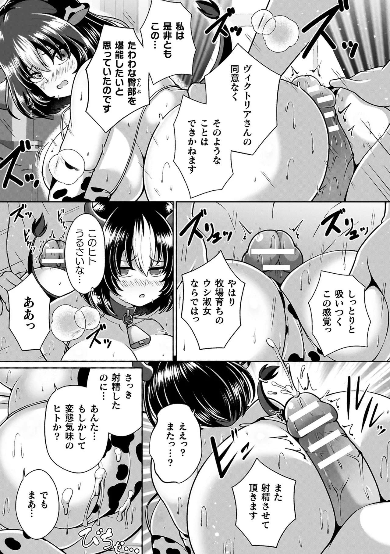 หน้า 153