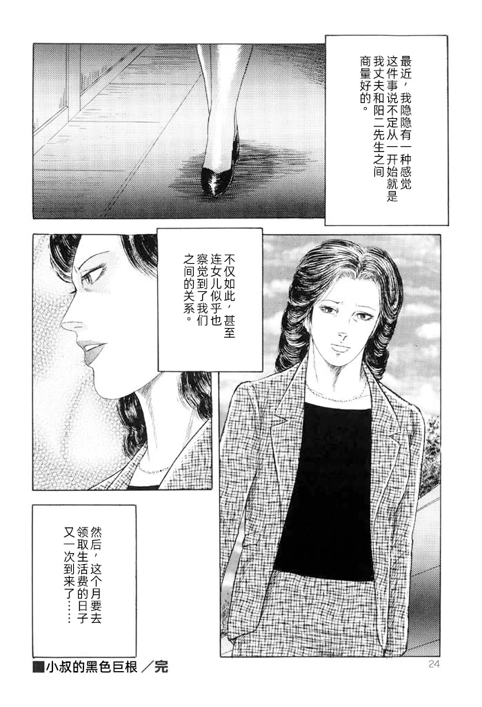 หน้า 22