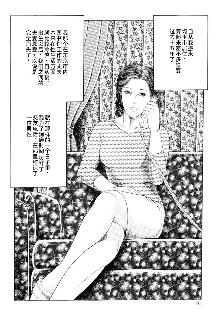 หน้า 24