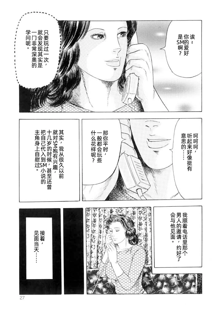 หน้า 25
