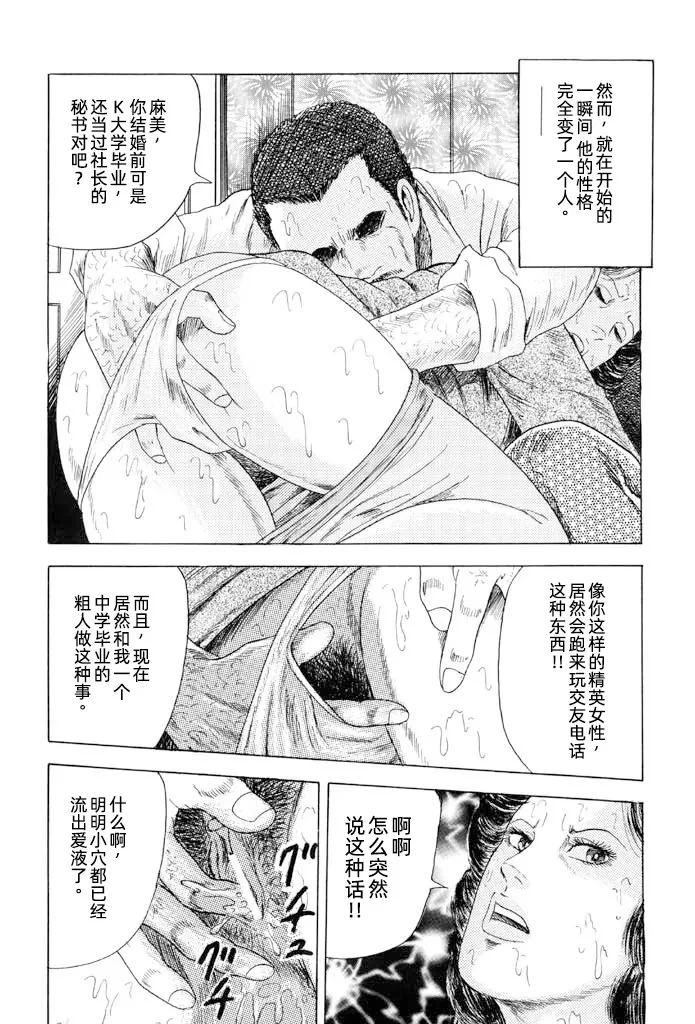 หน้า 30