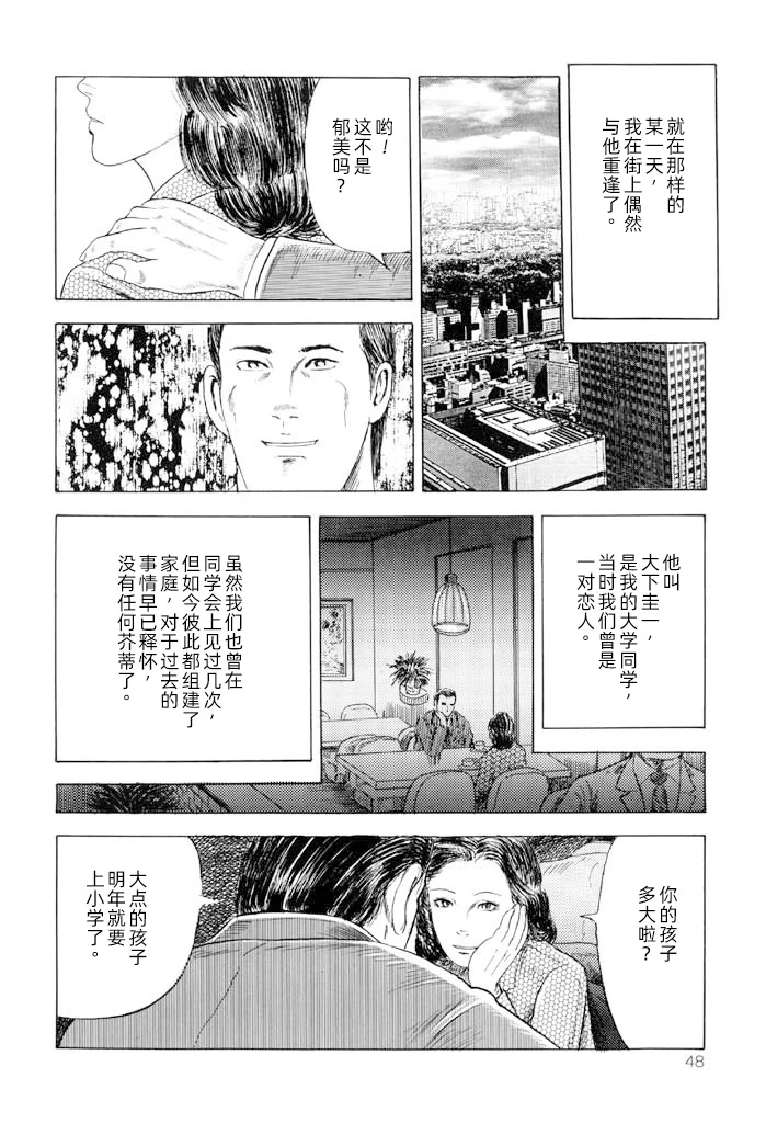 หน้า 46
