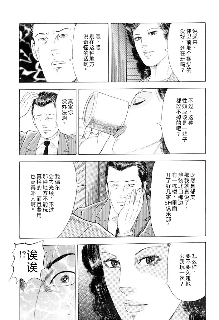 หน้า 47