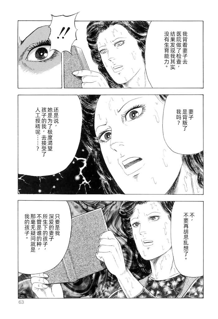 หน้า 61