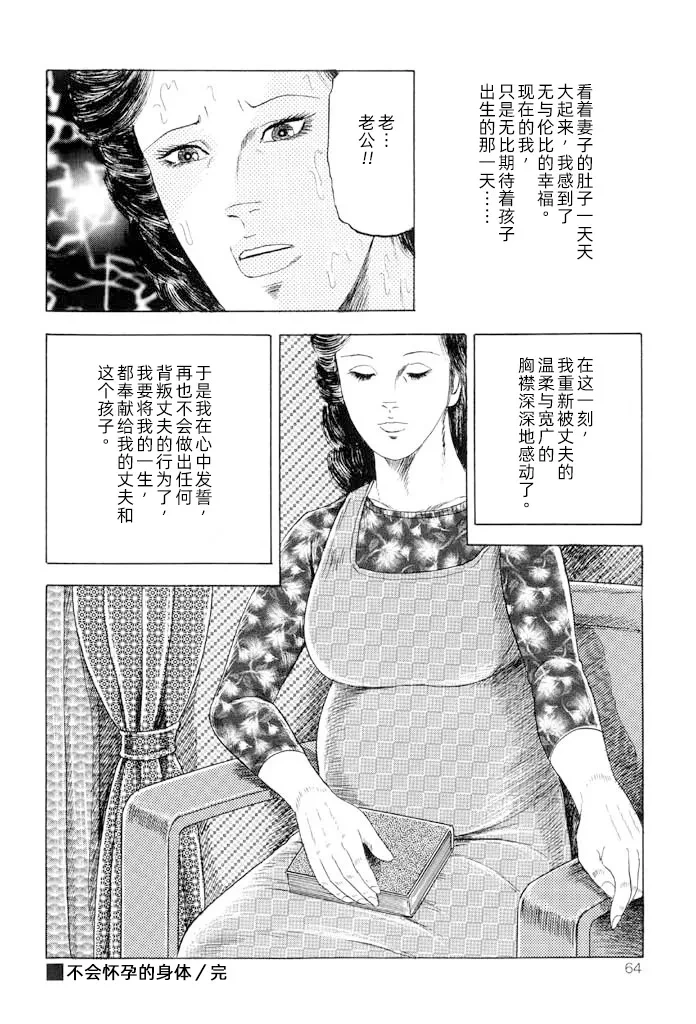 หน้า 62