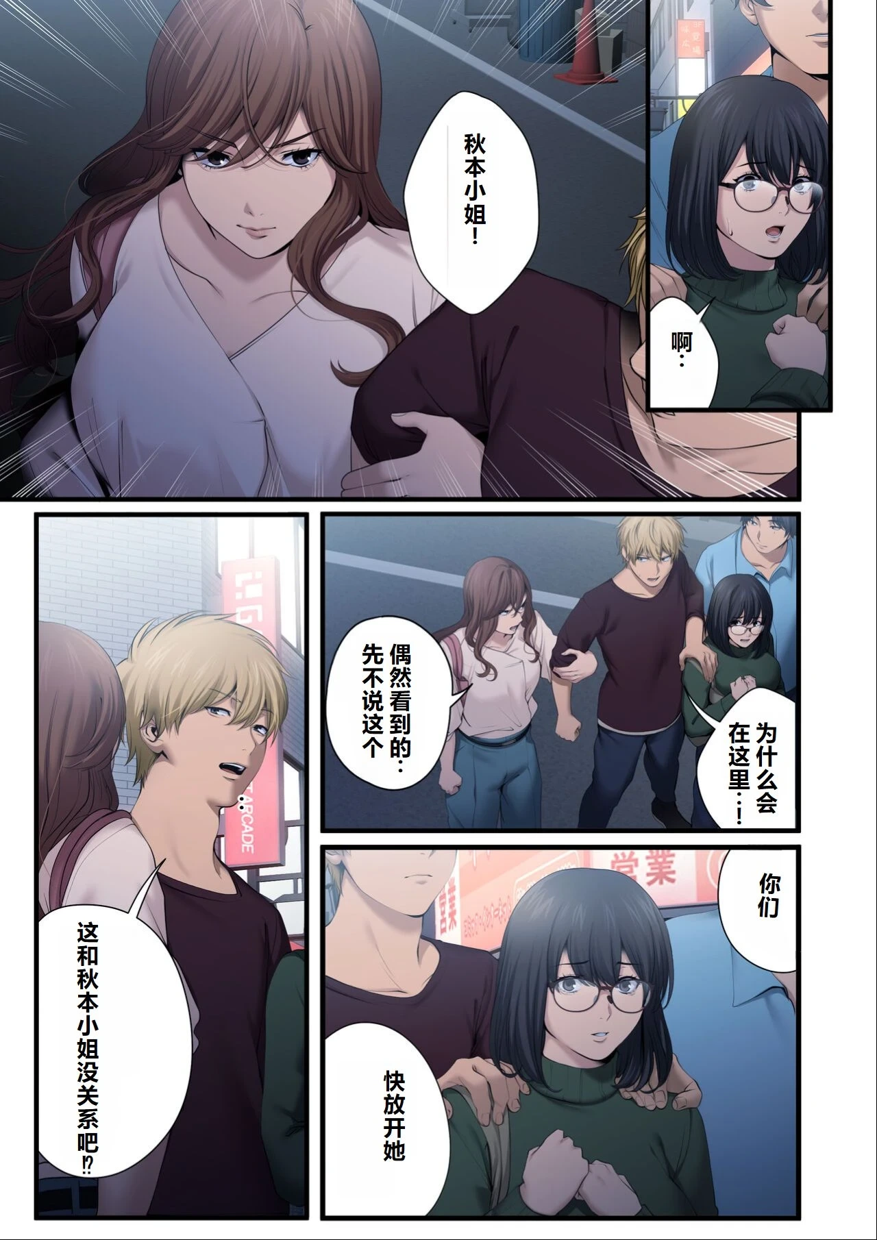 หน้า 14