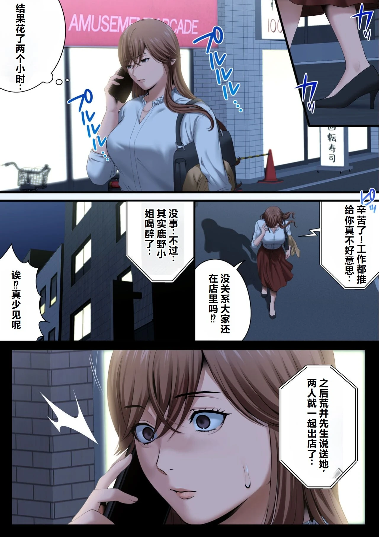 หน้า 29