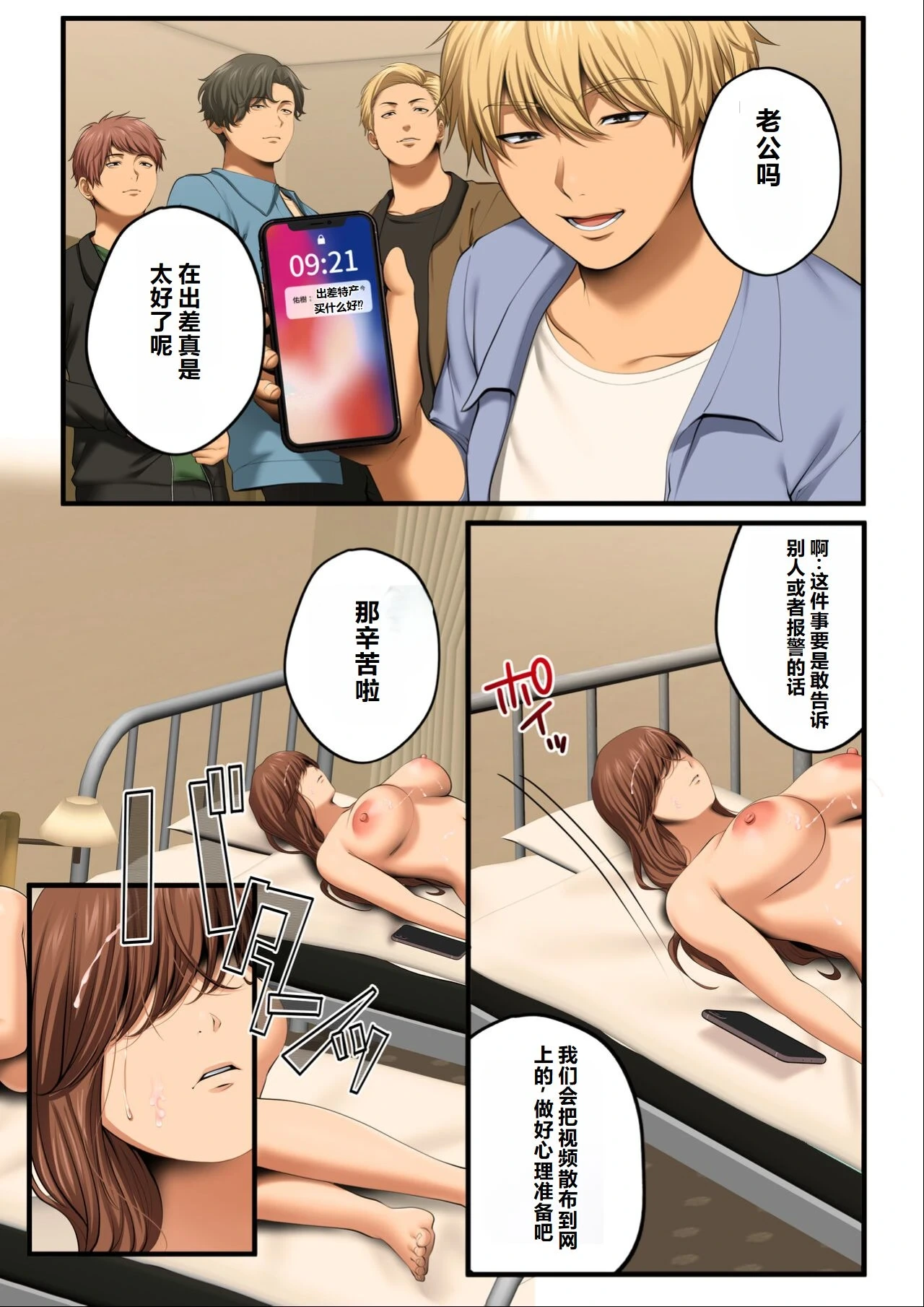 หน้า 94