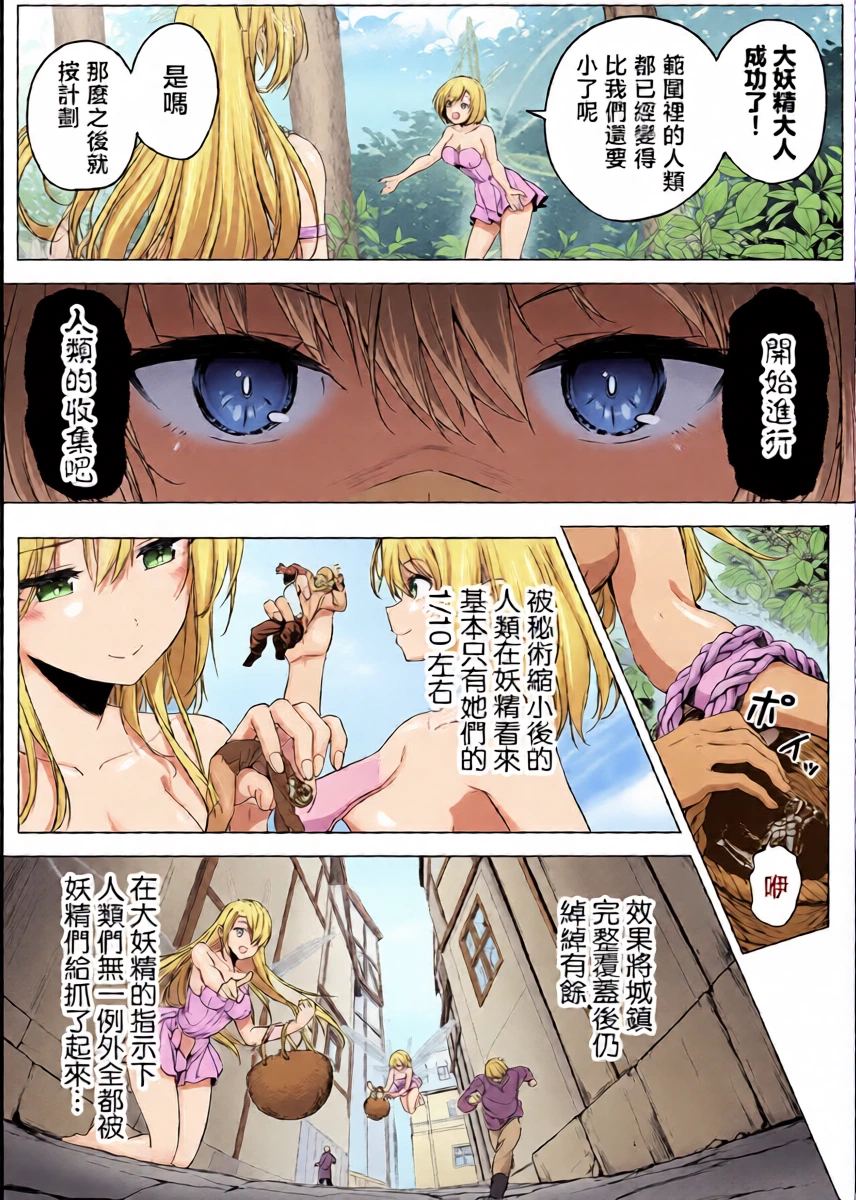 หน้า 14