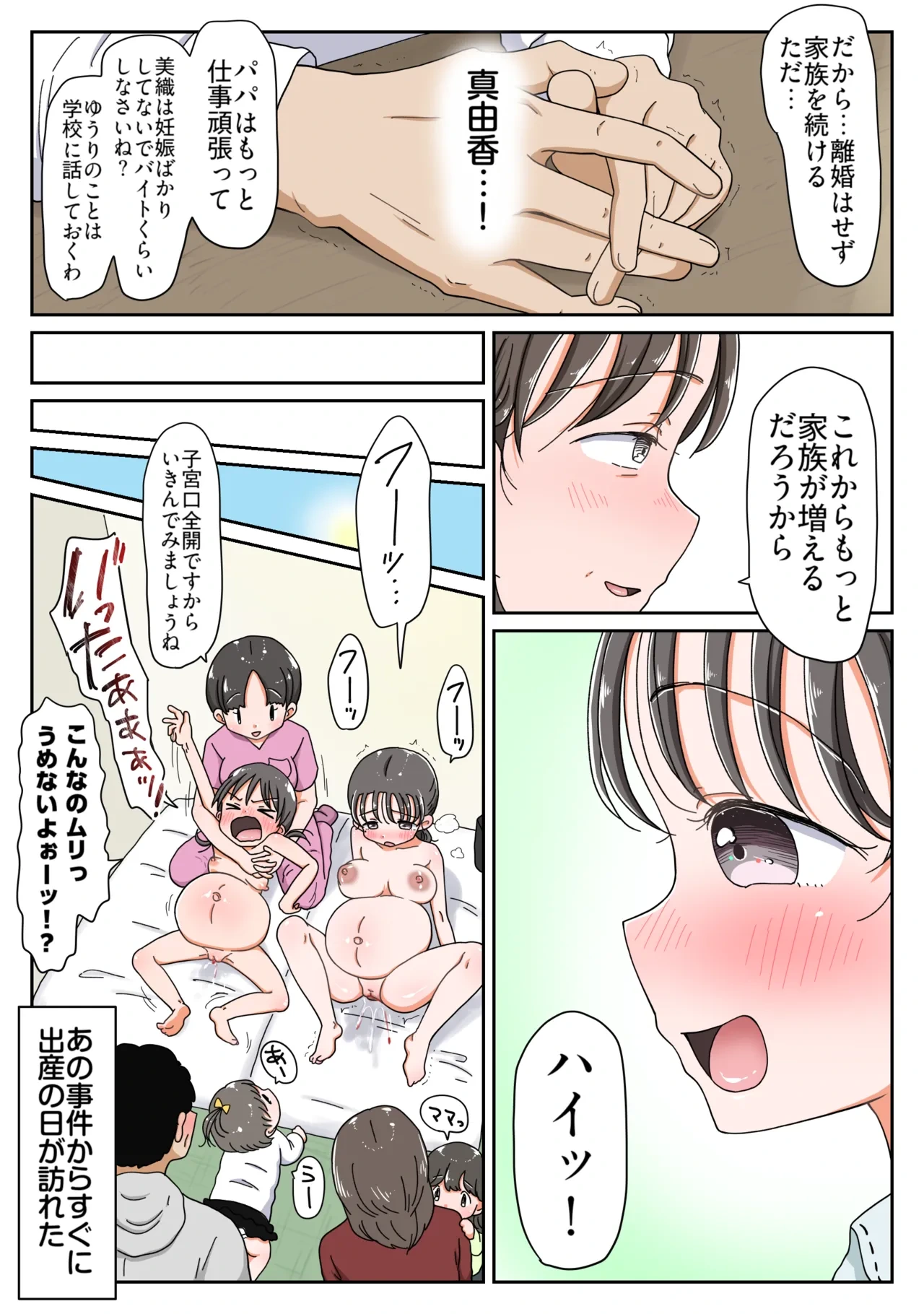 หน้า 13