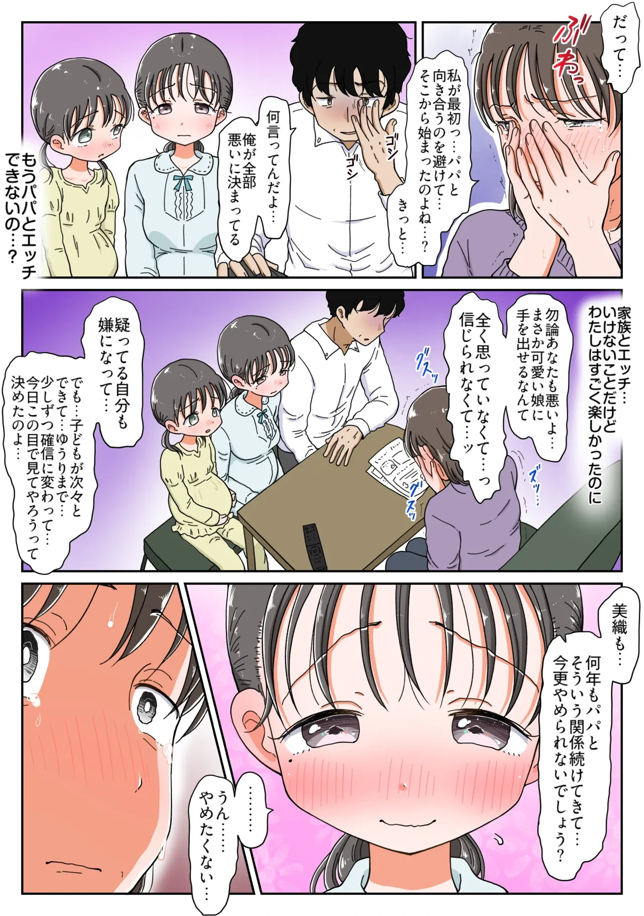 หน้า 42