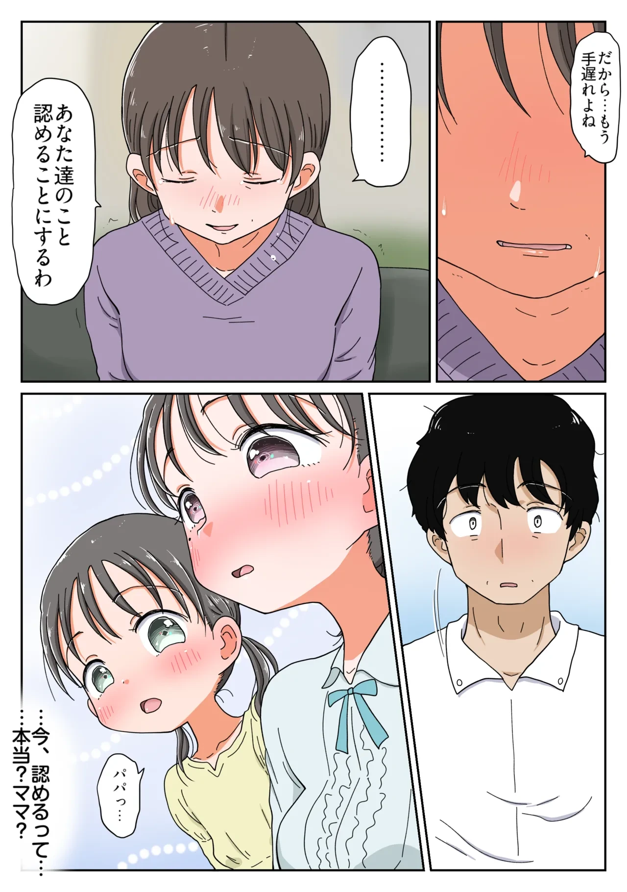 หน้า 43