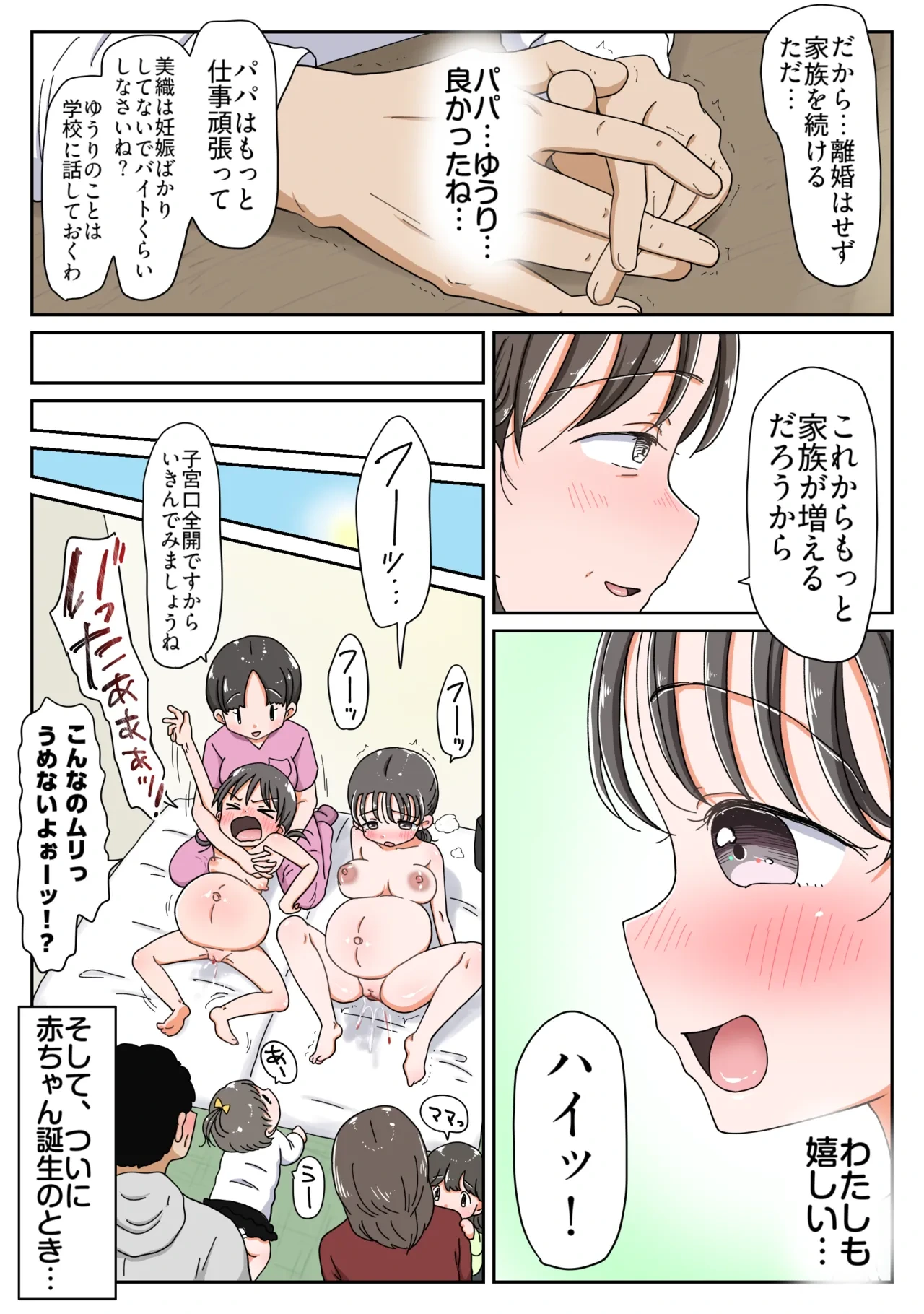หน้า 44