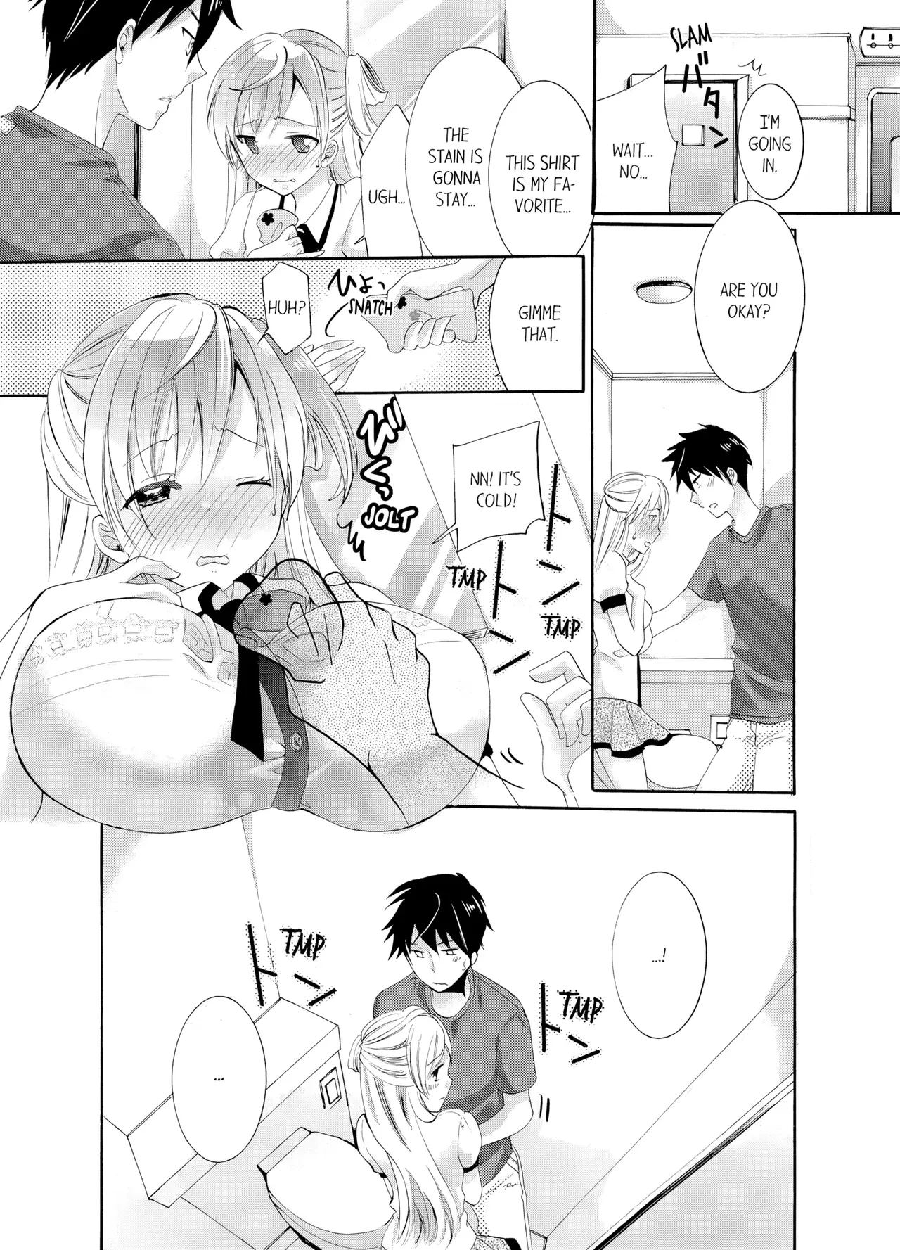 หน้า 8