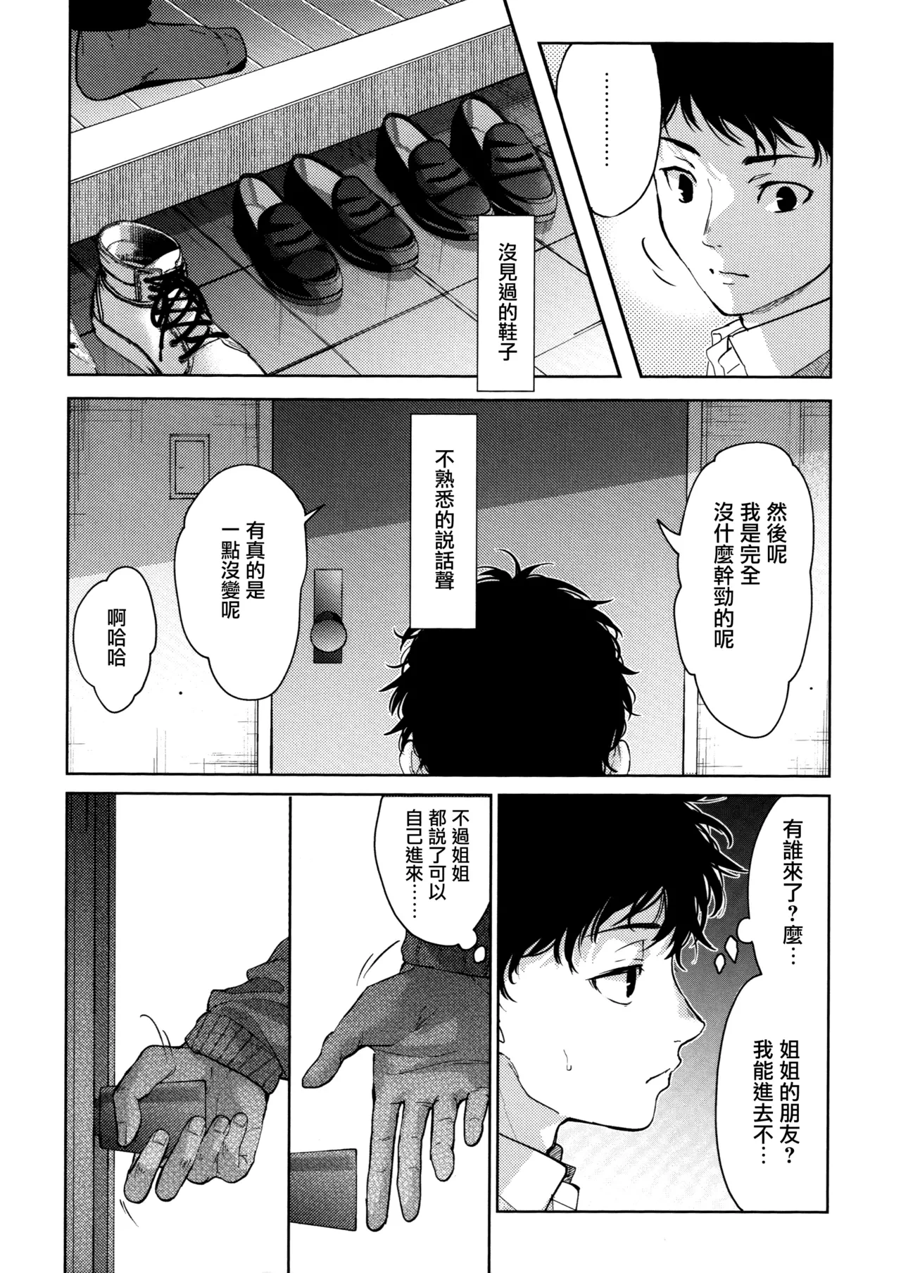 หน้า 90