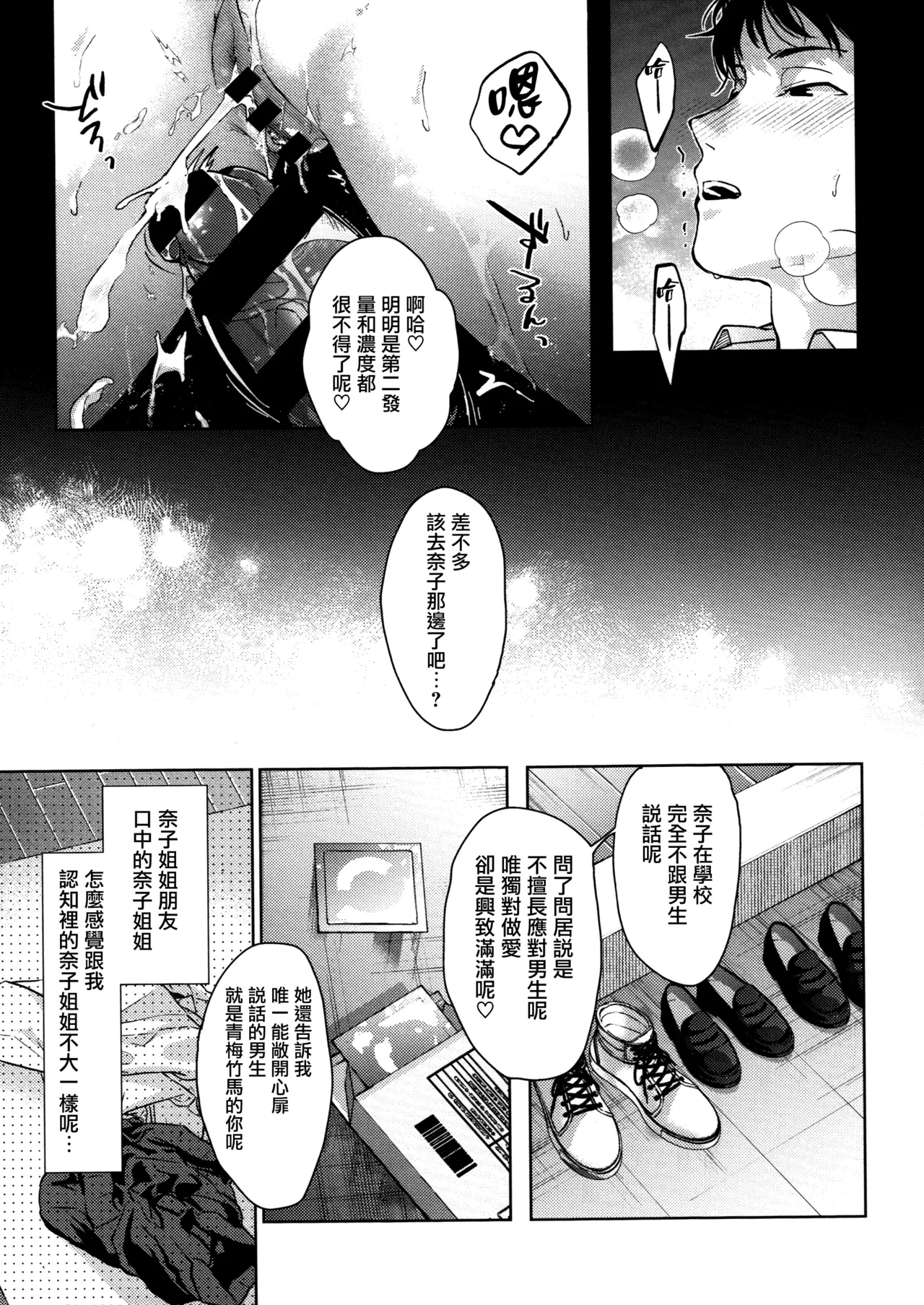 หน้า 109