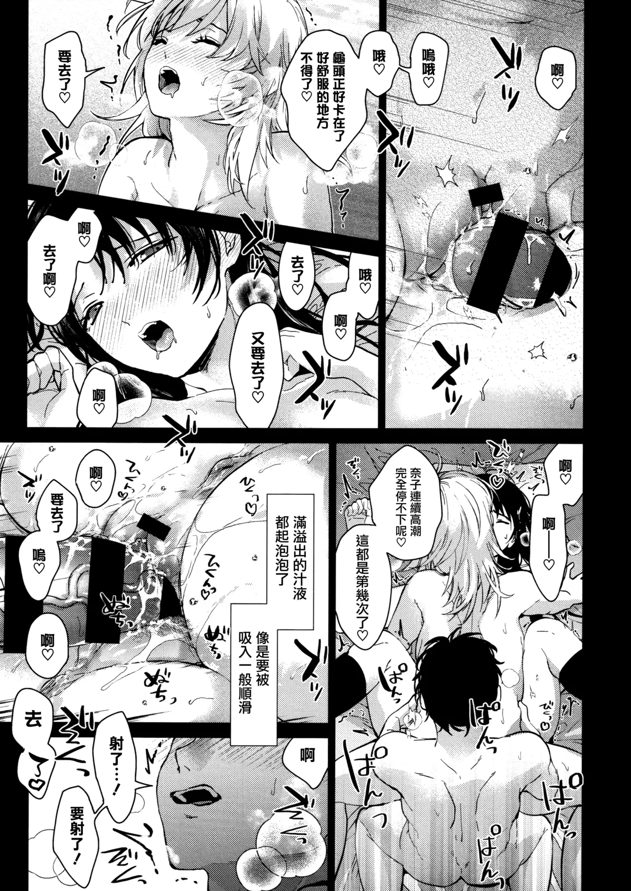 หน้า 119
