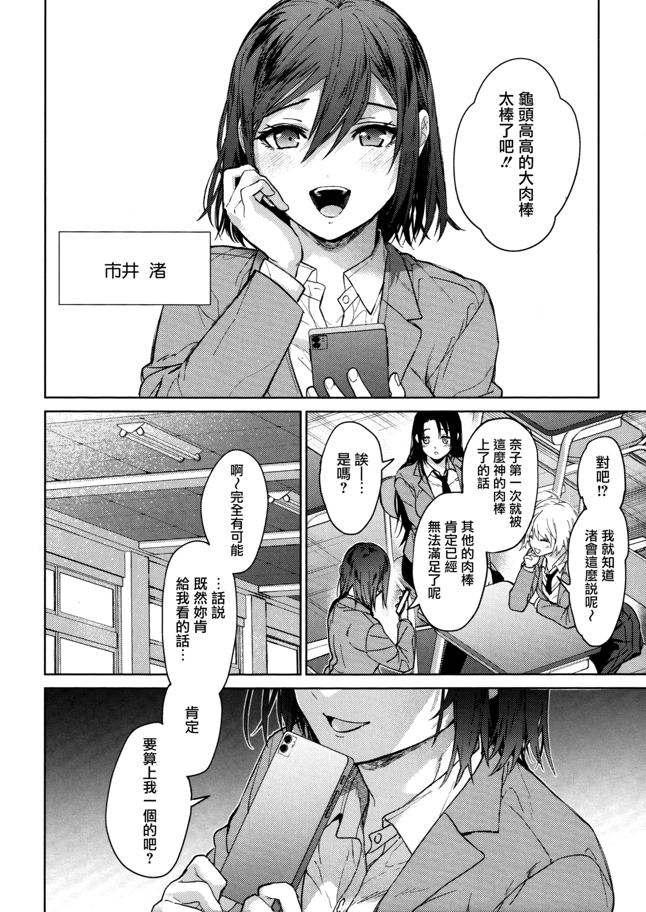 หน้า 122