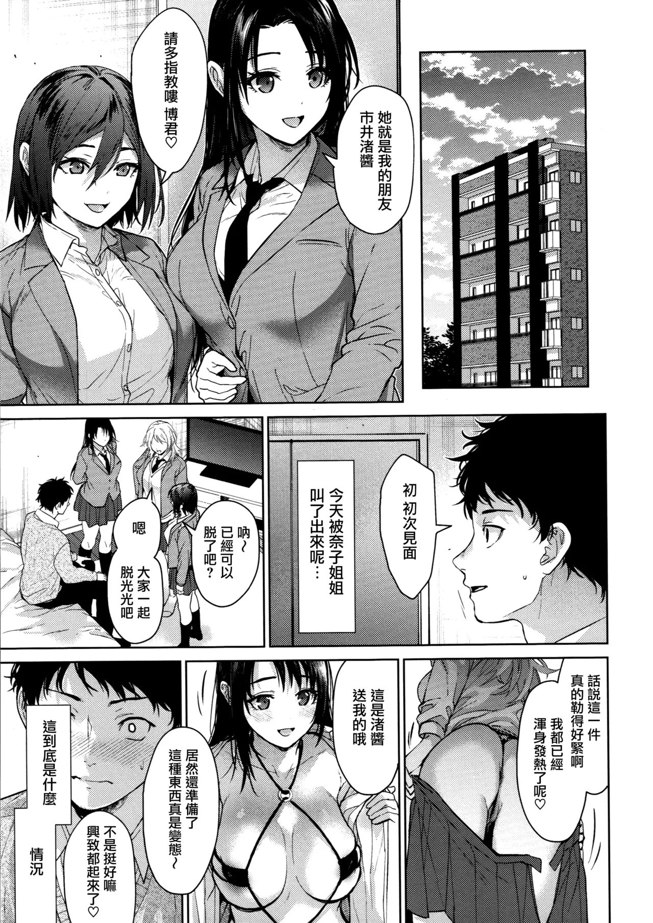 หน้า 123