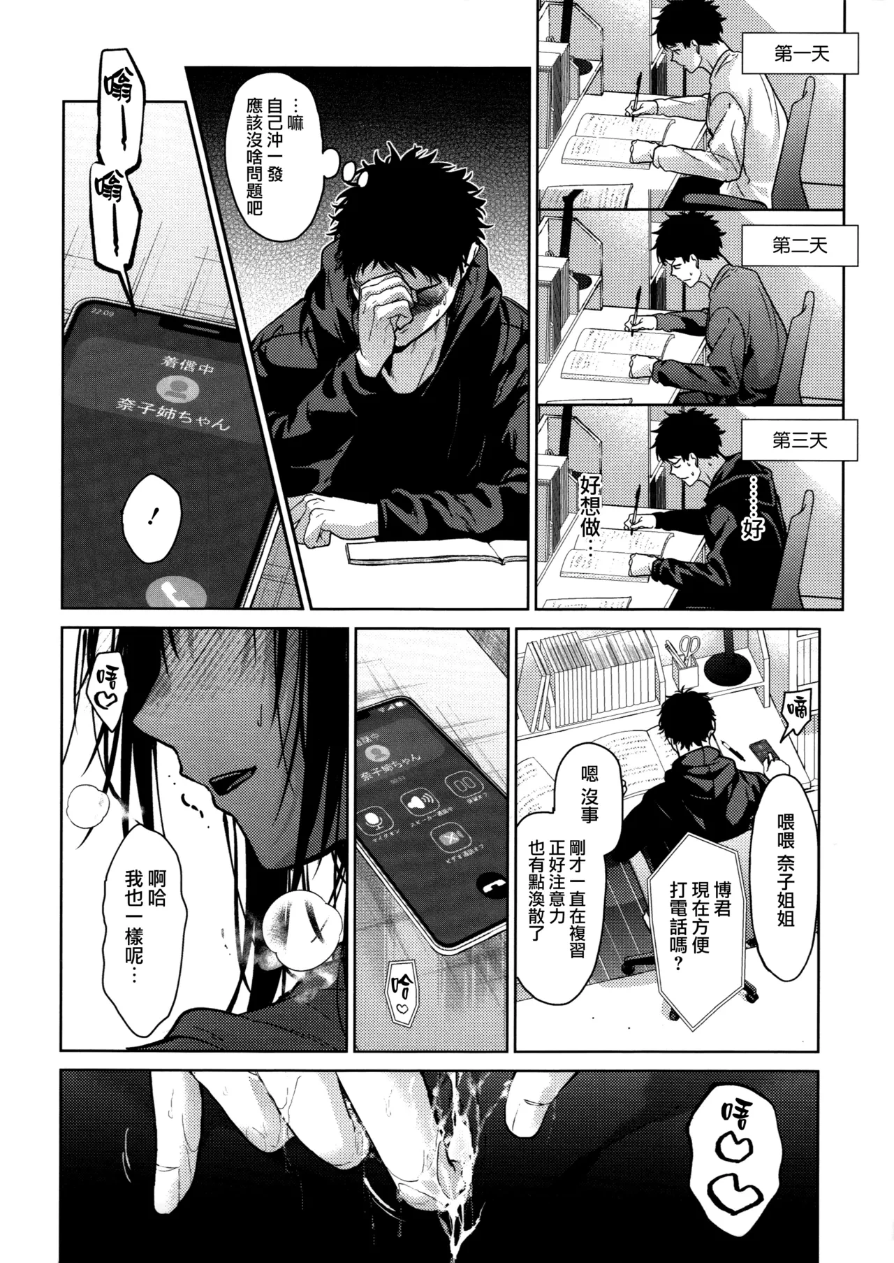 หน้า 134