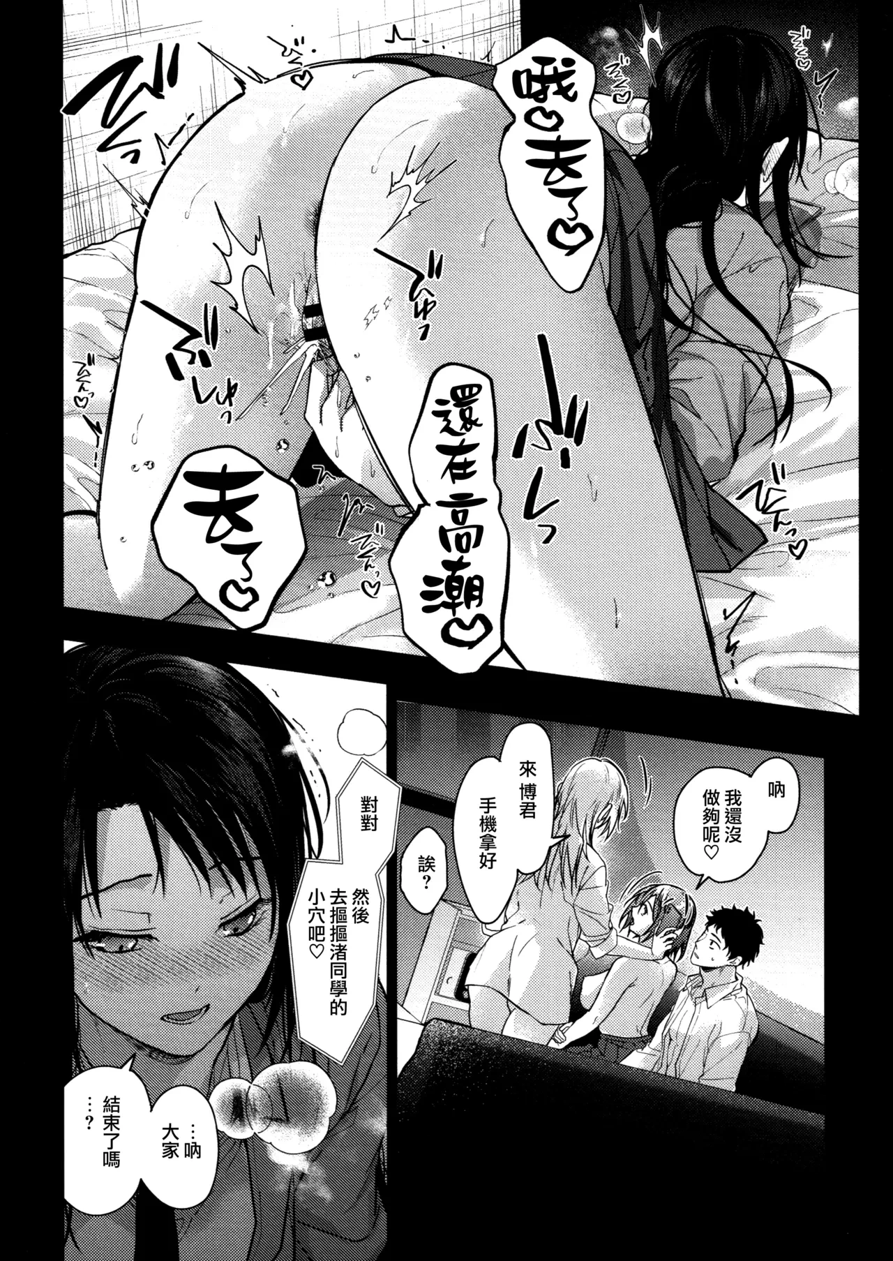 หน้า 148