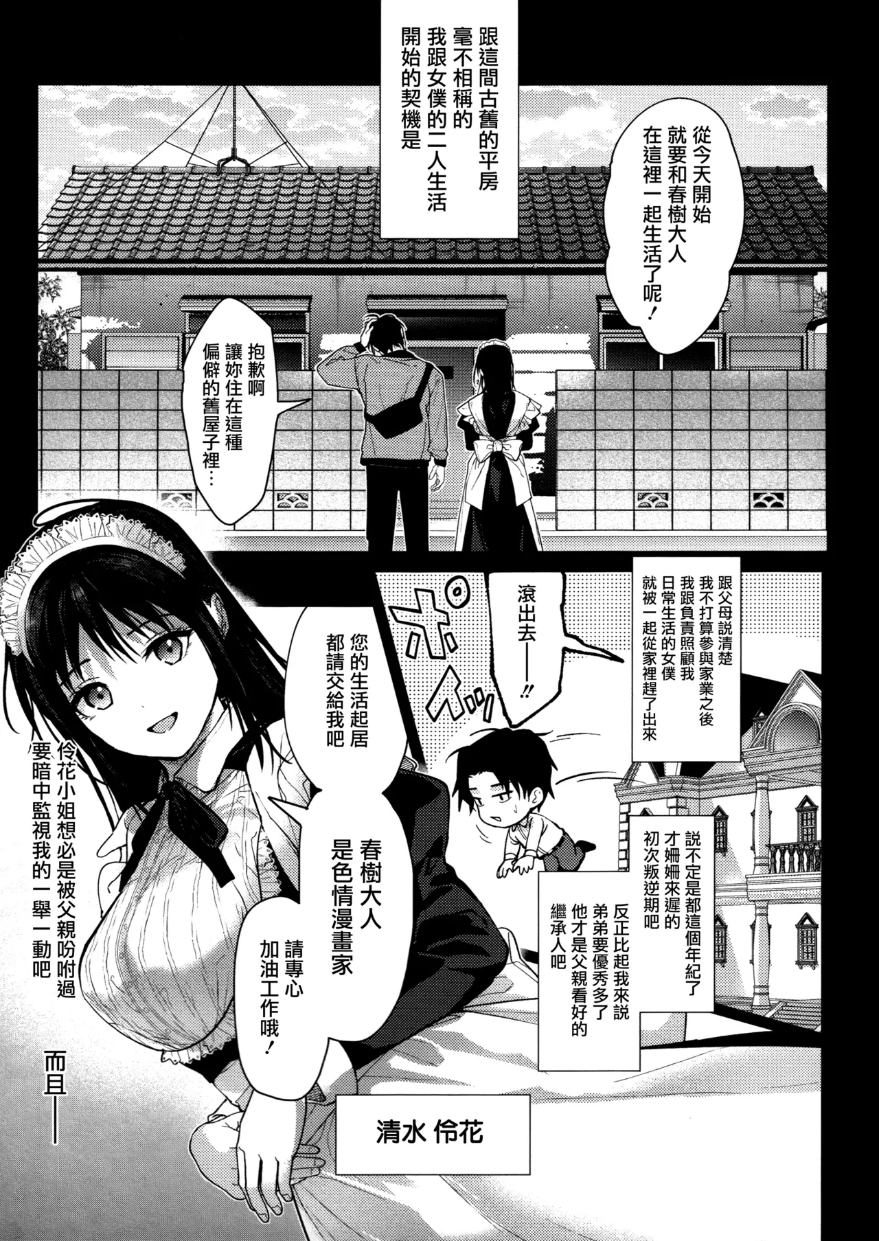 หน้า 167