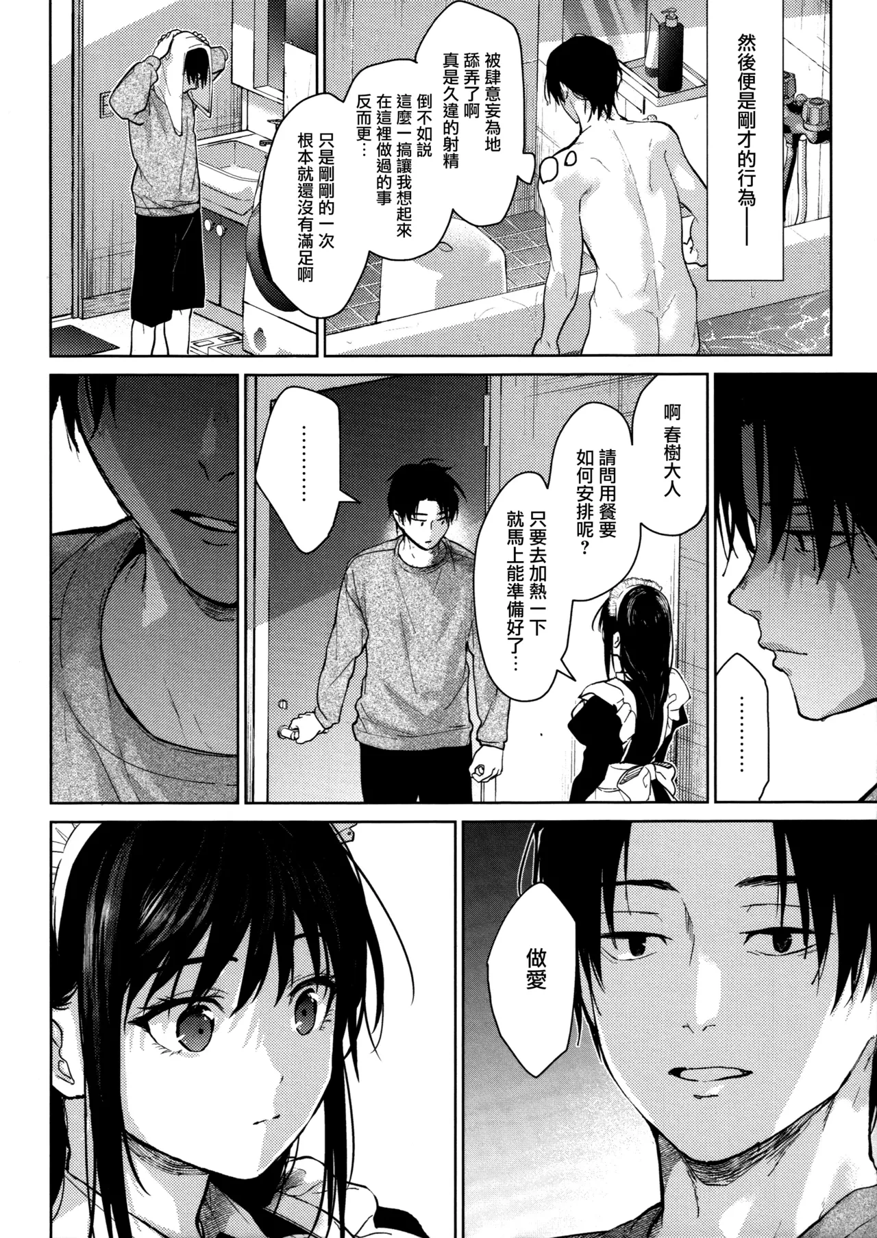 หน้า 178