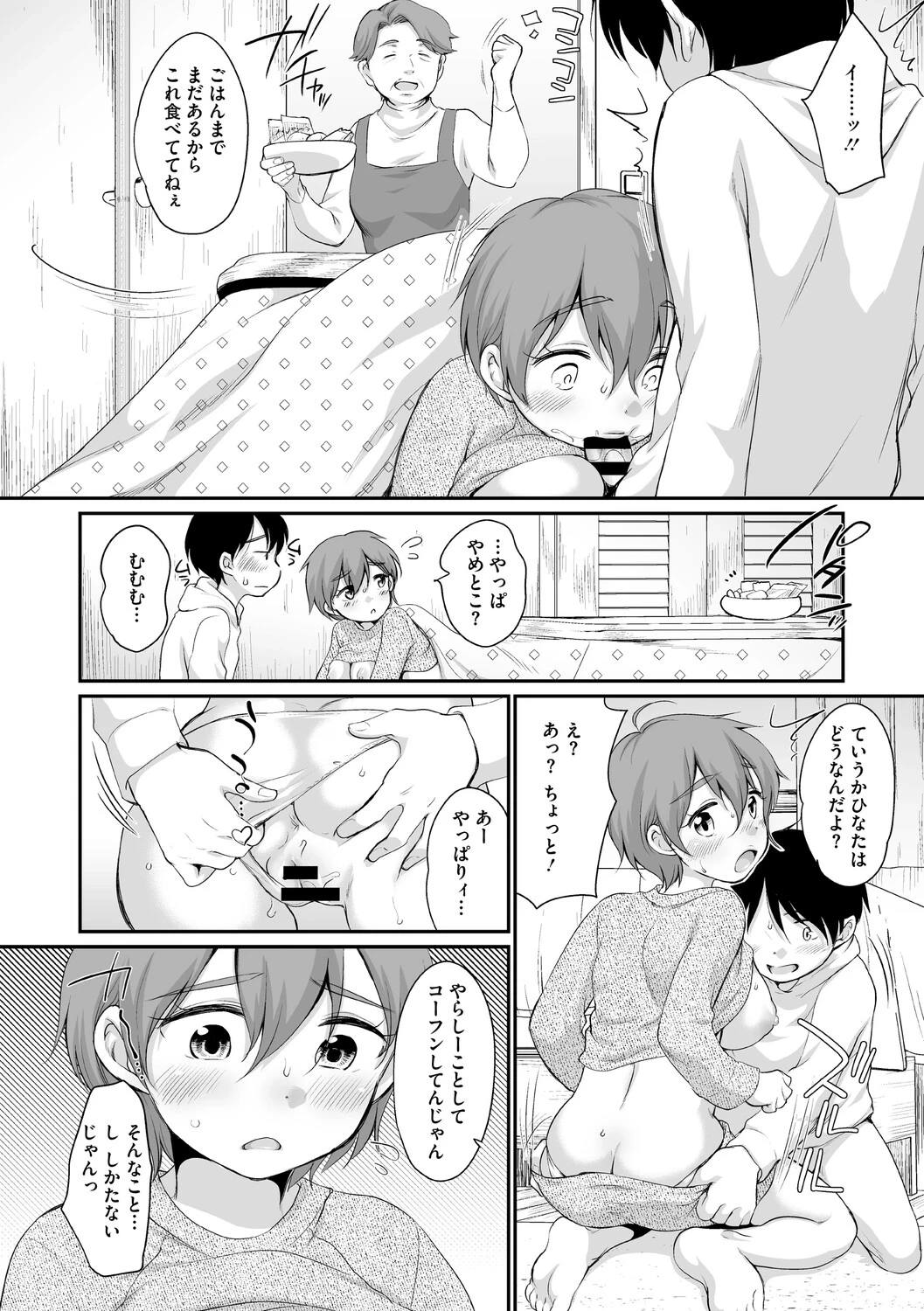 หน้า 46