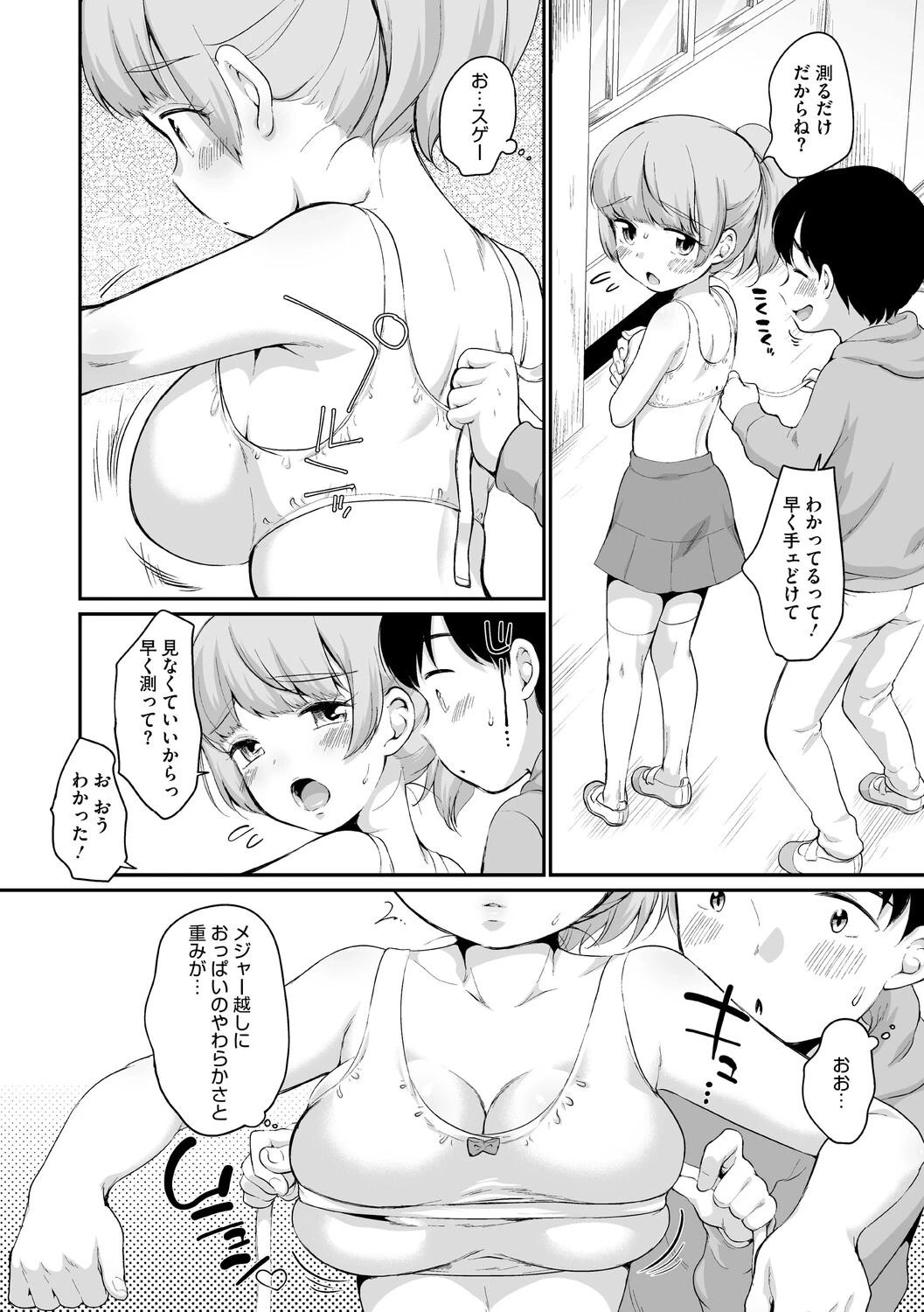 หน้า 78
