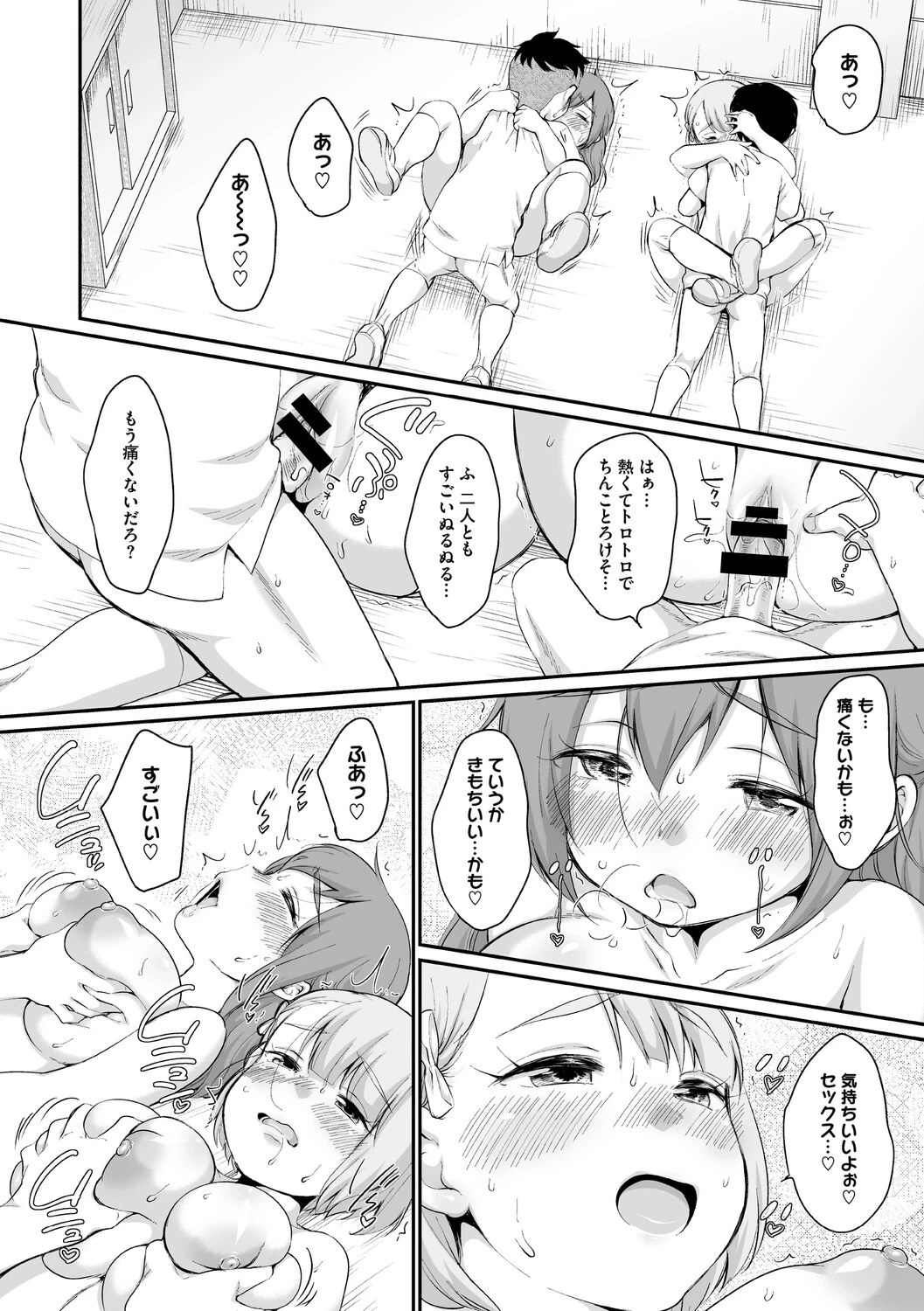 หน้า 104