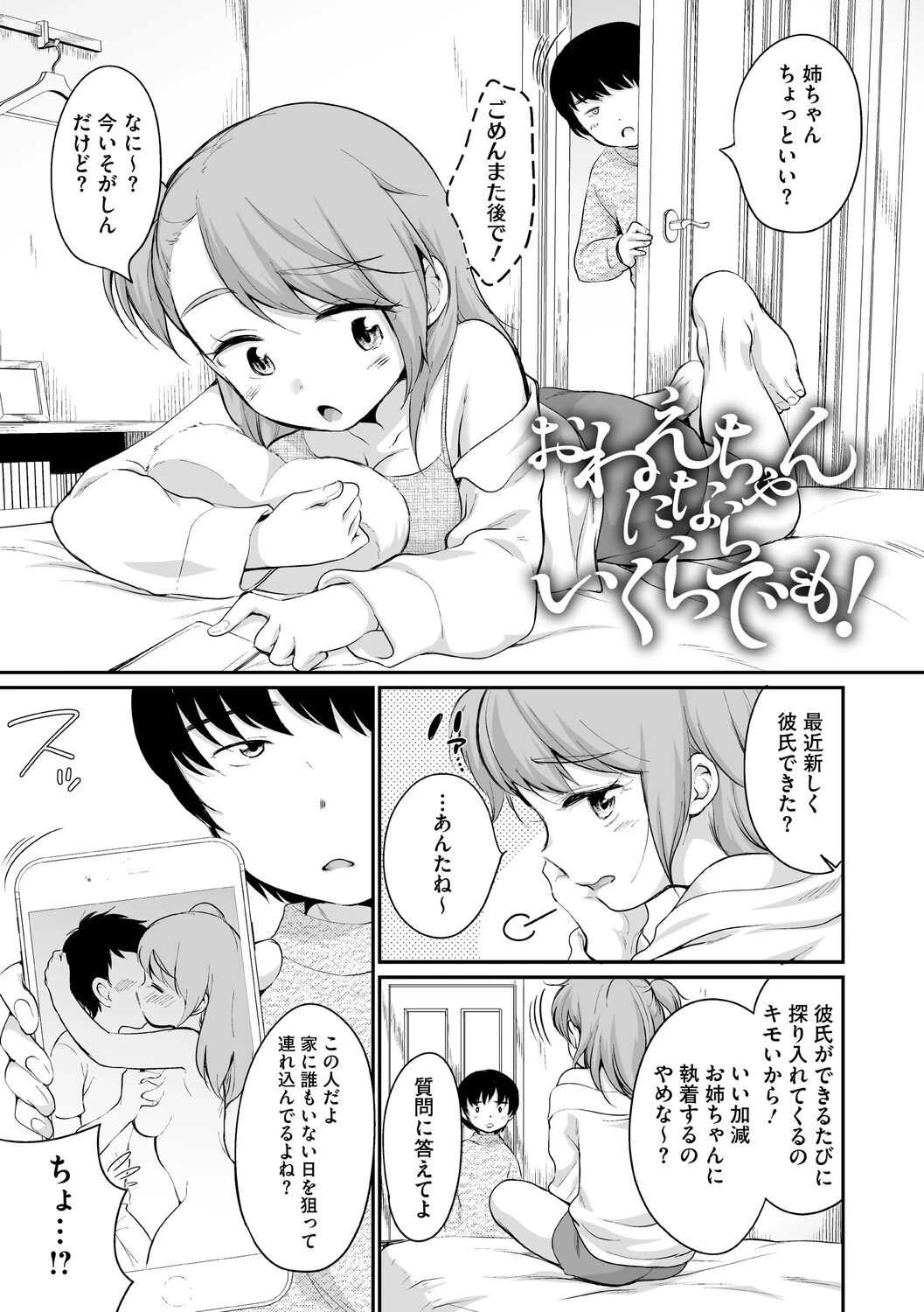 หน้า 127