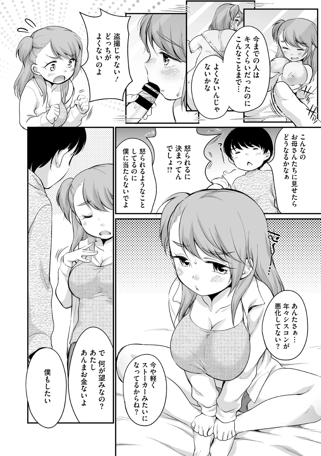 หน้า 128