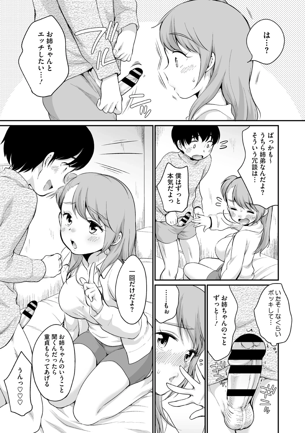 หน้า 129