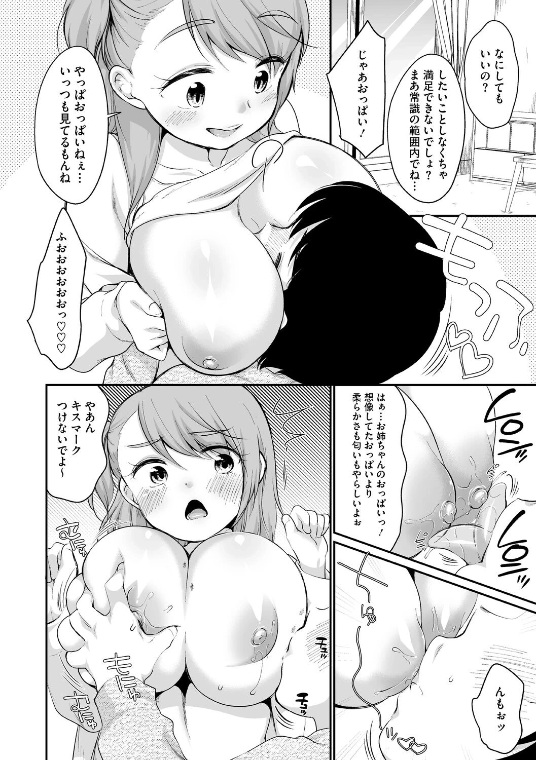 หน้า 130