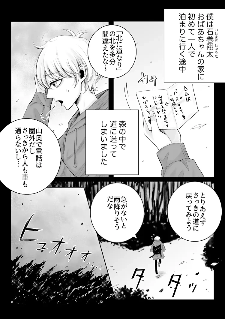 หน้า 3