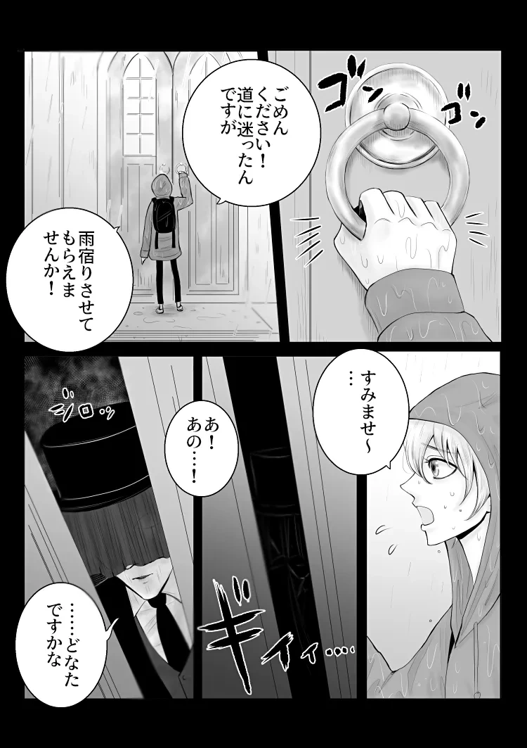หน้า 9