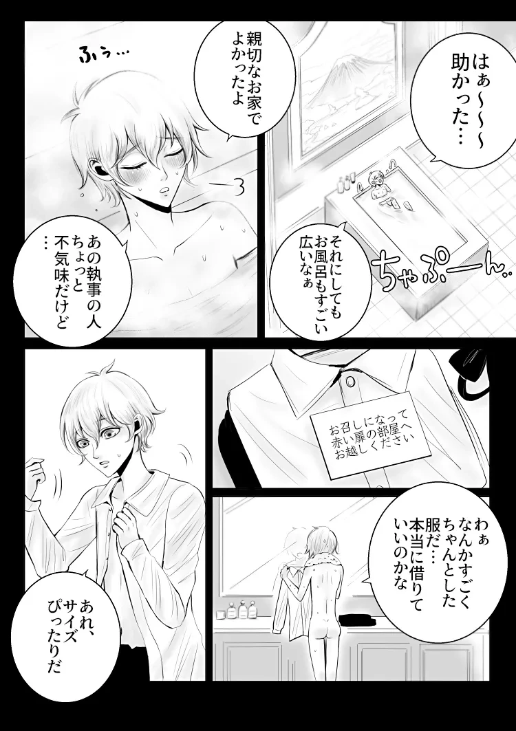 หน้า 13