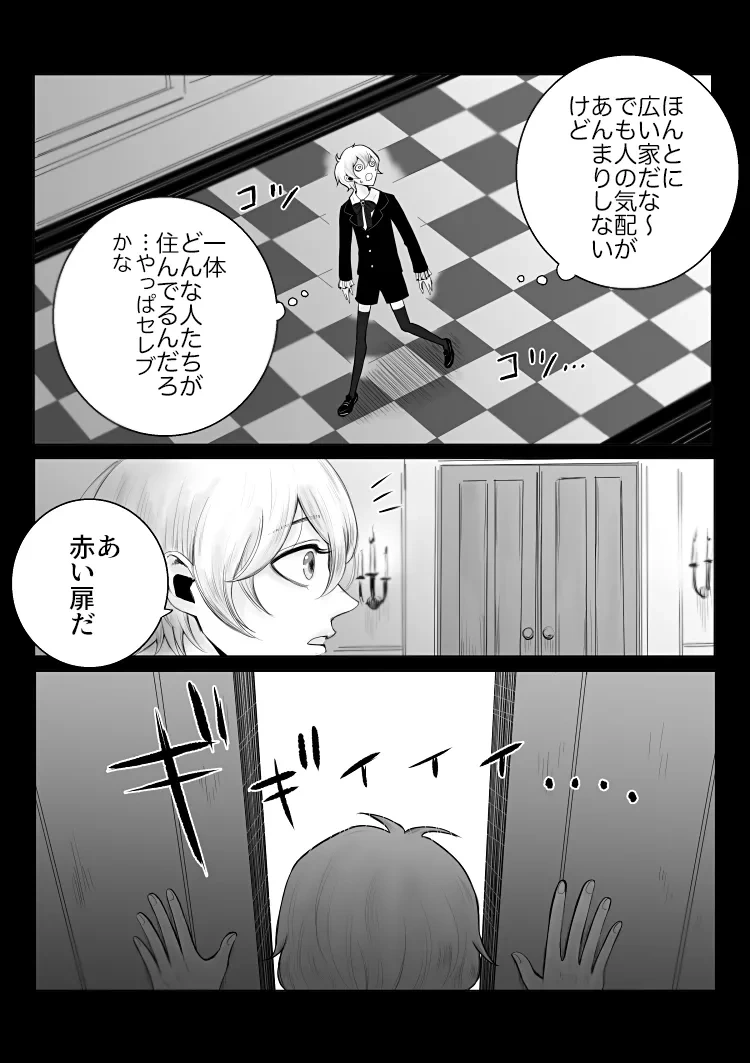 หน้า 14