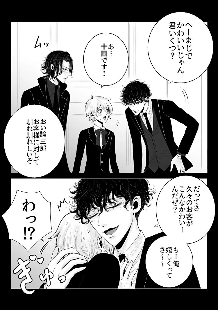 หน้า 18