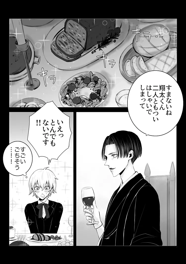 หน้า 21