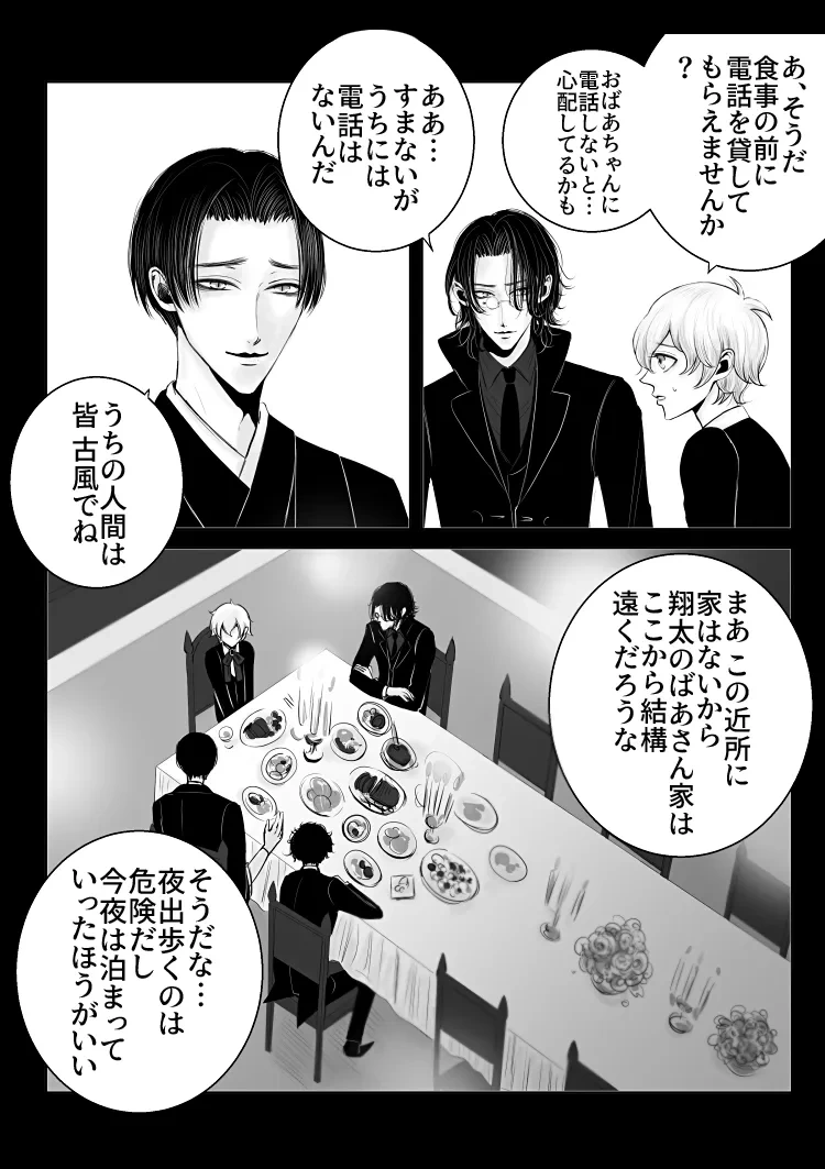 หน้า 22