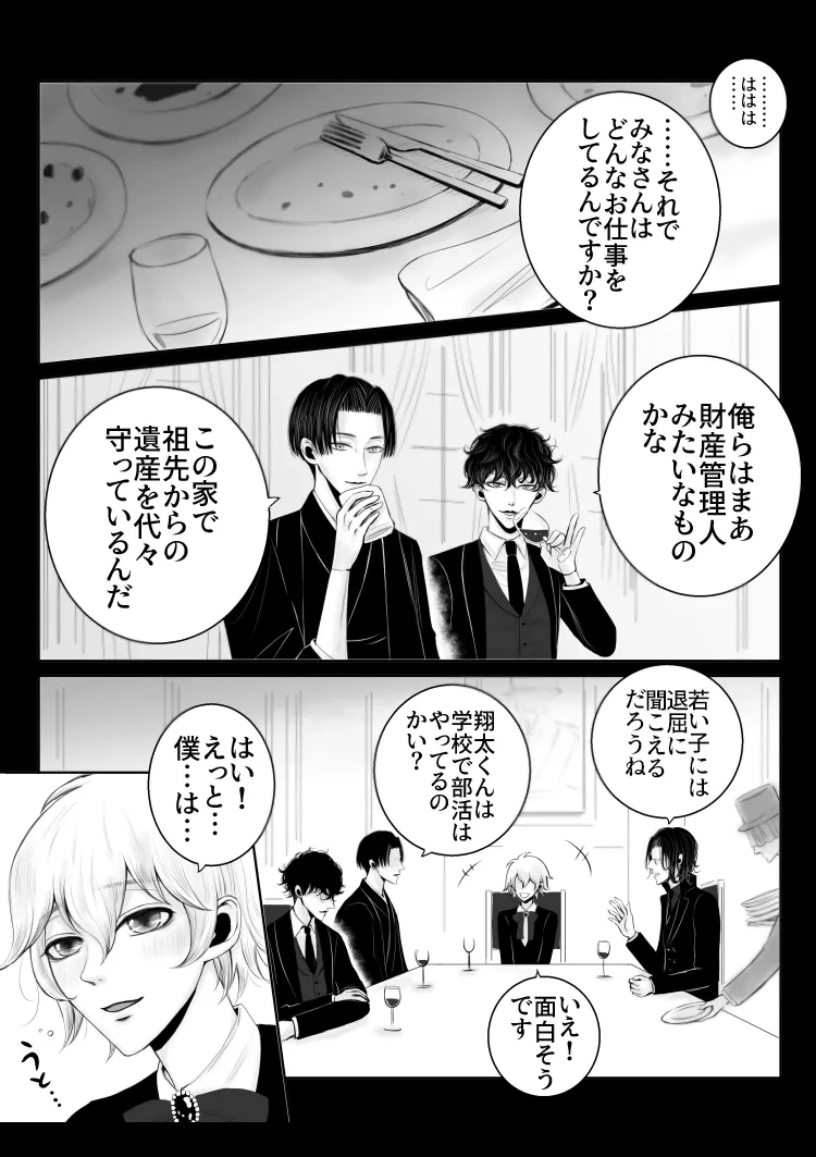หน้า 24