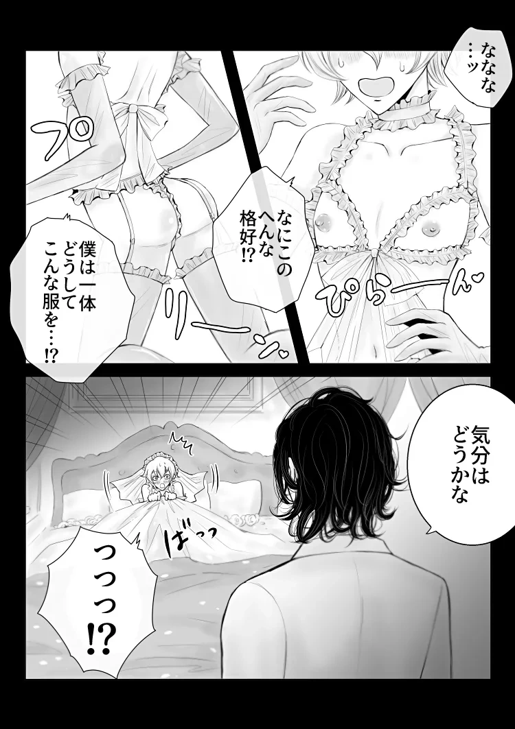 หน้า 30
