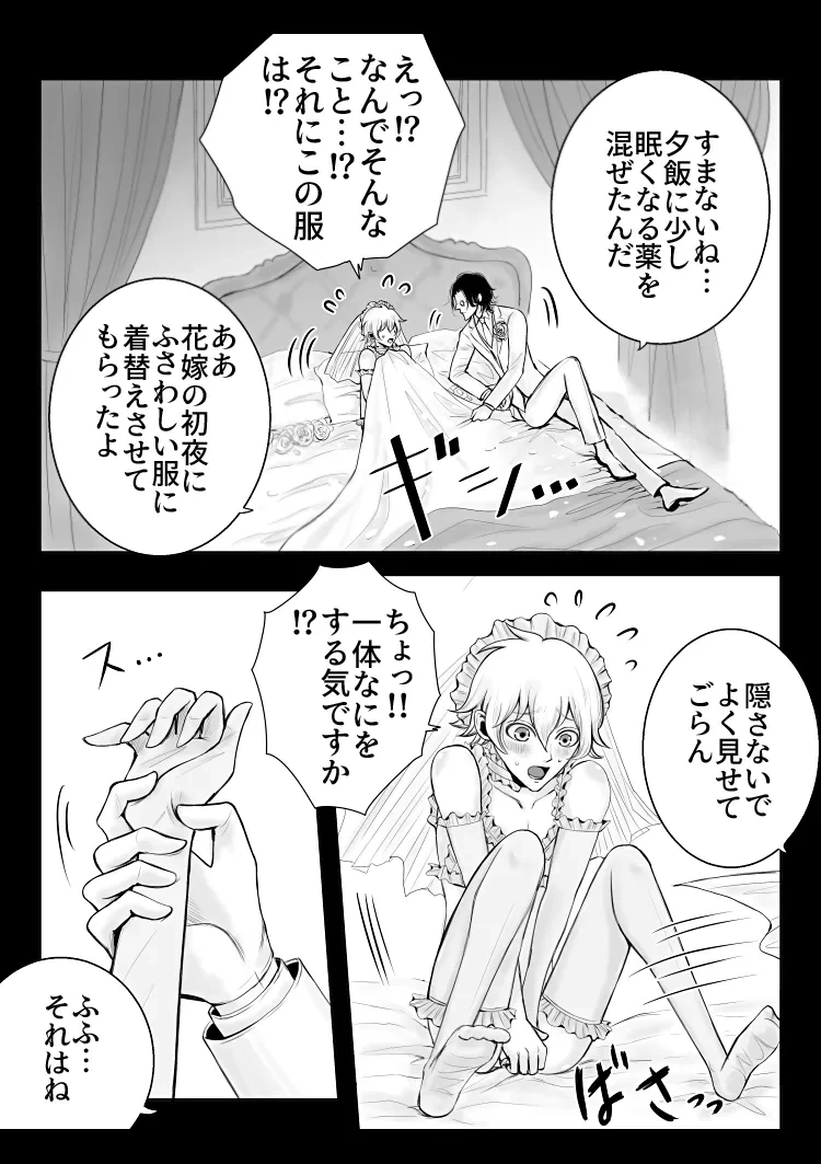 หน้า 32
