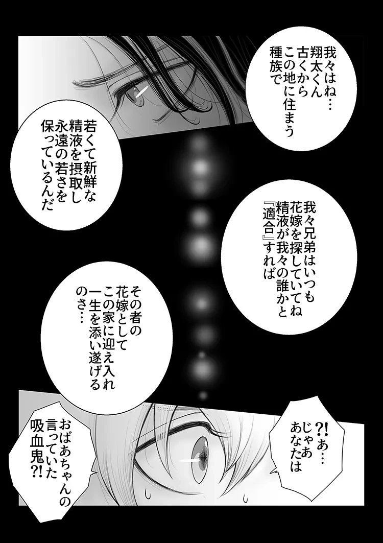 หน้า 34
