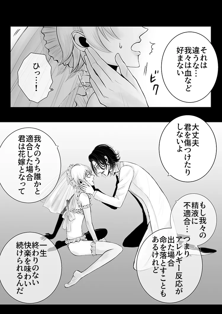 หน้า 35